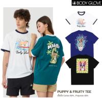 ราคา BODY GLOVE Unisex PUPPY & FRUITY T-Shirts เสื้อยืดแขนสั้น รวมสี (41710300152)