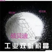 ราคา 500เม็ดอบแห้งสารฟอกขาวผงอุตสาหกรรมไฮโดรเจนเปอร์ออกไซด์ความเข้มข้นสูงสีเหลืองเรดมีมไฮโดรเจนเปอร์ออกไซด์ความเข้มข้นสูงคริสตัลกรัม รี1เจ (41078049444)