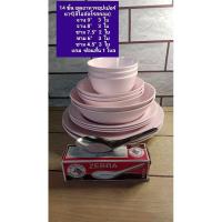 ราคา 14 ชิ้น ชุดอาหารซุปเปอร์แวร์ (สีพื้นโอล์ดโรสกลม) ตรานก จานซุปเปอร์แวร์ ชามซุปเปอร์แวร์ (27206755074)