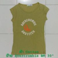 ราคา เสื้อมือสอง เสื้อยืด Abercrombie (1048421576)