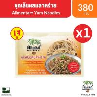 ราคา Konyakky คอนยัคกี้ บุกเส้นผสมสาหร่าย 200g อาหารสุขภาพ Keto คีโต อาหารคลีน เจ (55454744742)
