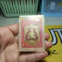 ราคา เหรียญบรมครูปู่ฤาษีนารอดลงยาพร้อมกล่อง (48652161801)