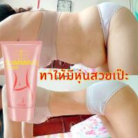 ราคา ครีมลดน้ำหนัก ครีมสลายไขมัน ลดน้ำหนัก ครีมลดไขมัน ครีมละลายไขมัน ครีมทาลดไขมัน ครีมกระชับผิวกาย ลดน้ำหนักลดพุง (5361250029)