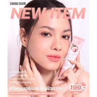 ราคา Sivanna Peach skin Protective Primer (22752516252)