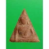 ราคา 4746 พระนางพญา สธ 48 พรรษา สมเด็จพระเทพฯ ปี 2546 พิมพ์สังฆาฏิ (56805854784)