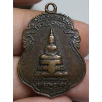 ราคา เหรียญหลวงพ่อแดงปี 2517หลังรูปเหมือนหลวงพ่อคล้ายสภาพสวยคมผ่านการใช้งาน (13098697150)