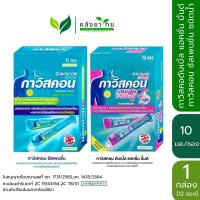 ราคา (ยกกล่อง12ซอง) Gaviscon Suspension และ Gaviscon double action กาวิสคอน ดับเบิ้ล แอคชั่น ซองละ10 มล. (23479822152)