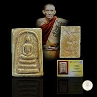 ราคา ประกันแท้ พระสมเด็จ ปี 2519 เนื้อผง ออกวัดพระพุทธบาท จ.สระบุรี หลวงพ่อกวยปลุกส. หลวงพ่อกวย ชุตินฺธโร วัดโฆสิตาราม (27805008339)