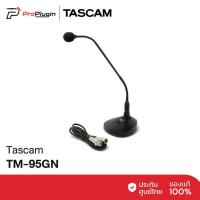 ราคา TASCAM TM-95GN ไมค์พูด ปราศรัย/ประชุม ชนิดคอนแดนเซอร์ (ProPlugin) (8312688117)