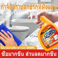 ราคา น้ำยาขัดห้องน้ำ น้ำยาทำความสะอาดโถสุขภัณฑ์ น้ำยาล้างห้องน้ำ น้ำยาล้างโถสุขภัณฑ์ Toilet Cleaner (41959282370)