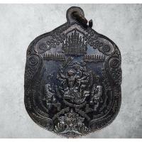 ราคา เหรียญบูชาครู หลวงพ่อเปิ่น วัดบางพระ ปี2562 หลังหนุมานเชิญธง เนื้อทองแดงรมดำ มีโค้ด พระแท้ เหรียญไหว้ครู หลวงพ่อเปิ่น (50104049999)