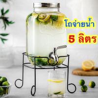 ราคา โถจ่ายน้ำหวานโถกดน้ำ โหลกดน้ำ โหลจ่ายน้ำหวาน โถน้ำหวาน โหลจ่ายน้ำ โหลแก้วจ่ายน้ำ (16889656408)