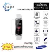 ราคา (S) ฟิล์มใสกันรอย Soft film TPU film Samsung Galaxy Fit +++พร้อมส่ง ฟรีชุดติดตั้ง+++ (5416686513)