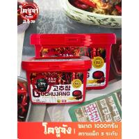 ราคา โคชูจัง 1000g (แบบกระปุก) ซอสพริกเกาหลี โกชูจัง ซอสพริกเกาหลี อาหารเกาหลี ต็อกโบกี กิมจิ Gochujang ไก่ทอด (23778319006)