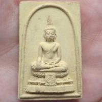 ราคา พระสมเด็จ หลังรูปเหมือน หลวงพ่อเต๋ ปี2516 นครปฐม (40117935688)