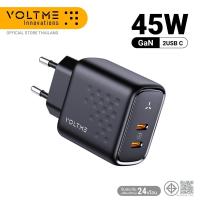 ราคา VOLTME REVO 45 DUO DUAL-PORT PD 45W WALL CHARGER WITH GAN TECH [2xUSB-C] (27066021710)