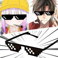 ราคา แว่นตาโมเสค แว่นกันแดดโมเสค แว่นตา กันแดด แฟชั่น พิกเซล ถ่ายรูป thug life ผู้หญิง ผู้ชาย 1 ชิ้น (13307132870)