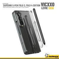 ราคา Vicxxo Levic Skin for Samsung S-Pen (Fold3,Fold4) Fold Edition เคสสำหรับหรับ Samsung S-Pen (Fold Edition) (25260654987)
