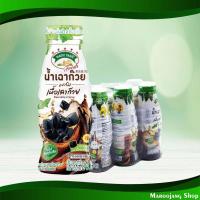 ราคา น้ำเฉาก๊วยผสมเนื้อเฉาก๊วย เมจิกฟาร์ม 240 มล (6ขวด) Grass Jelly Juice Mixed With Grass Jelly Pulp Magic Farm (25416320587)