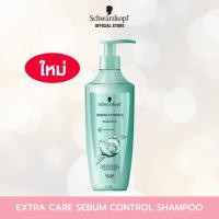 ราคา [แชมพู] Schwarzkopf Extra Care Sebum Control Shampoo 400ml เอ็กซ์ตร้า แคร์ ซีบัม คอนโทรล แชมพู 400มล (42004629492)