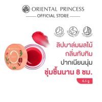 ราคา Oriental Princess ลิปบาล์มผลไม้ Juicy Lip Care 6.5 g (29438463175)