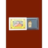 ราคา #พระปรกกล่องไม้ขีด ✅(พระปรกทราวดี) ✅พระอาจารย์อดิเรก อนุตตโร ✅วัดหนองทราย จ.สุพรรณบุรี ✅เนื้อทองแดง (27359499106)