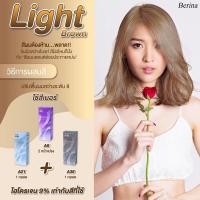 ราคา ครีมเปลี่ยนสีผม เบอรีน่า สีน้ำตาลอ่อน A21+A6+A38 สีละ 1 กล่อง (14976165139)