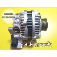 ราคา ไดชาร์ทHonda FDเครื่องยนต์ R18 80A ปี 06-11 ไดแท้รีบิ้ว ไดชาร์จ Honda Civic FD / ฮอนด้า ซีวิคโฉมนางฟ้า. (15529897854)
