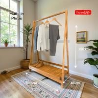 ราคา ราวแขวนผ้า สีสัก ขนาดกว้าง 100 cm สูง 150ราวพับ ราวตากผ้า ราวแขวนผ้าไม้สัก (9373131955)