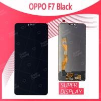 ราคา OPPO F7/F7 Youth อะไหล่หน้าจอพร้อมทัสกรีน หน้าจอ LCD Display Touch Screen For OPPO F7/F7 Youth Super Display (3608859031)