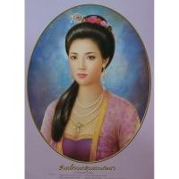 ราคา ภาพมงคลพระพี่นางสุพรรณกัลยาขนาด8X10นิ้วภาพเคลือบมันอย่างดีสีสวยทนสินค้ามีลิขสิทธิ์ห้ามลอกเลียนแบบ (6839859978)