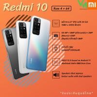 ราคา Xiaomi Redmi 10 4GB+64GB โทรศัพท์มือถือ รับประกัน 15 เดือน (14668772569)