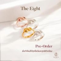 ราคา แหวนรุ่น The Eight ( 8 มงคล) ตัวเรือนเงินแท้ 92.5 (22404831672)