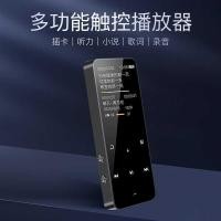 ราคา บลูทูธ mp3 การฟังภาษาอังกฤษ Walkman รุ่นนักเรียนขนาดเล็กแบบพกพา mp4 เครื่องเล่นเพลง mp5 บางเฉียบ (42376744943)