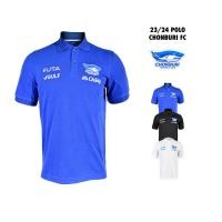 ราคา Chonburi FC เสื้อโปโลชลบุรี เอฟซี 2023/24 (23354171844)