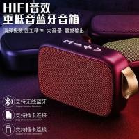 ราคา างสรรค์ รองรับ USB การ์ด microSD Bluetooth Speaker Portable Outdoor Wireless Speaker 9D Stereo Bass Subwoofer Music Player Creative Fabric Speaker Support USB m ✨california223.th✨ (49502704812)