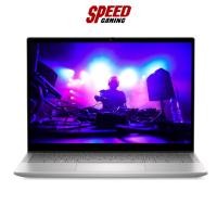 ราคา DELL Inspiron 14 2-in-1 IC7430FD64T001OGTH-7430-2IN1 NOTEBOOK INTEL i7-1355U/ By Speed Gaming (18888519816)