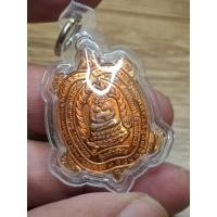 ราคา เหรียญพญาเต่าเรือน เจ้าสัว 2 หลวงปู่หลิวเสก ออกวัดดอนเตาอิฐ จ.นครปฐม ปี 40 เนื้อทองแดง พร้อมเลี่ยม ประกันแท้ (44409388092)