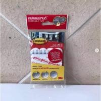 ราคา เทปกาว 2 หน้า แบรนด์ Command Removable Tapes Medium 17021 ของแท้ ใช้ดีมาก สำหรับงานตกแต่งชนิดลอกออกได้ ของใหม่ มือ 1 (8800955935)