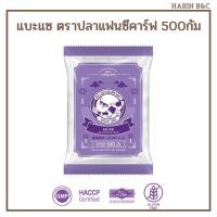 ราคา แบะแซ ตราปลาแฟนซีคาร์ฟ 500กรัม / Glucose Syrup 500g (21529915189)