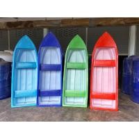 ราคา เรือพลาสติก 2 ที่นั่ง (15692622623)