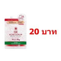 ราคา BK ACNE SERUM แบบซอง เพื่อผิววัยรุ่นผิวใส ลดรอยสิว (1423629337)