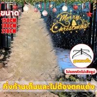 ราคา คริสต์มาส 150CM/180CM ต้นคริสต์มาส ตกแต่งต้นคริสต์มาส ของตกแต่งคริสต์มาส ต้นคริสต์มาสพีวีซี ต้นคริสต์มาสประดิษฐ์ (24937427356)