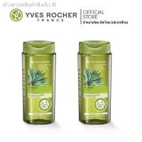 ราคา ▥✠▲[แพ็คคู่] Yves Rocher BHC V2 Purifying Shampoo 300ml (9080302503)