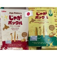 ราคา พร้อมส่ง✨โปเตโต้ฟาร์ม มันฝรั่งแท้อบกรอบ ฮอกไกโด จากญี่ปุ่น กล่อง 10ห่อx18g. (24440398554)