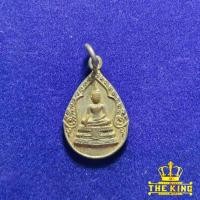 ราคา เหรียญหลวงพ่อวัดไร่ขิง วัดปฐมเจดีย์ ปี2530 จ.นครปฐม (28677493765)