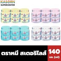 ราคา แพ็ค 12 กระป๋อง ตราหมี น้ำนมโคสเตอริไลส์ 140 มล. BEAR BRAND STERILIZED MILK (28171998851)
