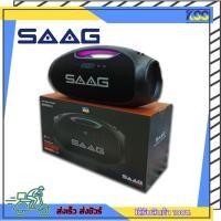 ราคา ลำโพงบลูทูธ SAAG STORM ES244A PORTABLE SPEAKER BLUETOOTH V5.3 เบสแน่น นุ่ม ลึก ของแท้ รับประกัน 1 ปี (22252444207)