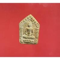 ราคา ขุนแผนผงพรายกุมาร หลวงปู่ทิม วัดละหารไร่ (13459488035)