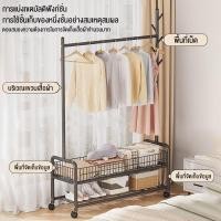 ราคา ราวแขวนผ้า ราวตากผ้า ที่แขวนผ้า พร้อมชั้นวางของด้านล่าง พร้อมเสาแขวนกระเป๋า มีล้อเลื่อน โครงเหล็ก ดำ ทอง ขาว น้ำเงิน (28107789182)